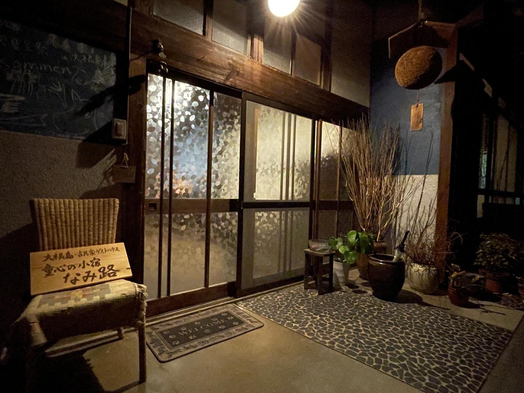 童心の小宿 なみ路 松江市 エクステリア 写真